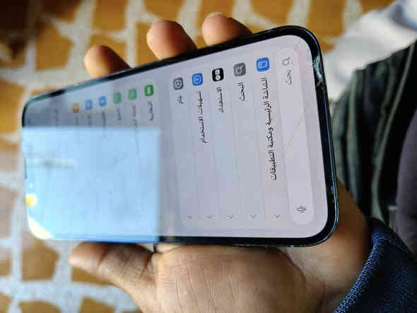 ايفون13برو ماكس ذاكره 512مبدل فقط بطاريه 100حاليا ويا كارتون وكيبل بي فطر بالضهر وفطر بسيط من جوه بالشاشه بدون سواد ولاخضار ولاخط
سعره 475الف 
مكاني ديالى
***********
