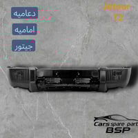 بغداد_السنك بضاعة أصلية لسيارة JETOUR T2! ✨🚗  🔧 جميع قطع الغيار والأدو...