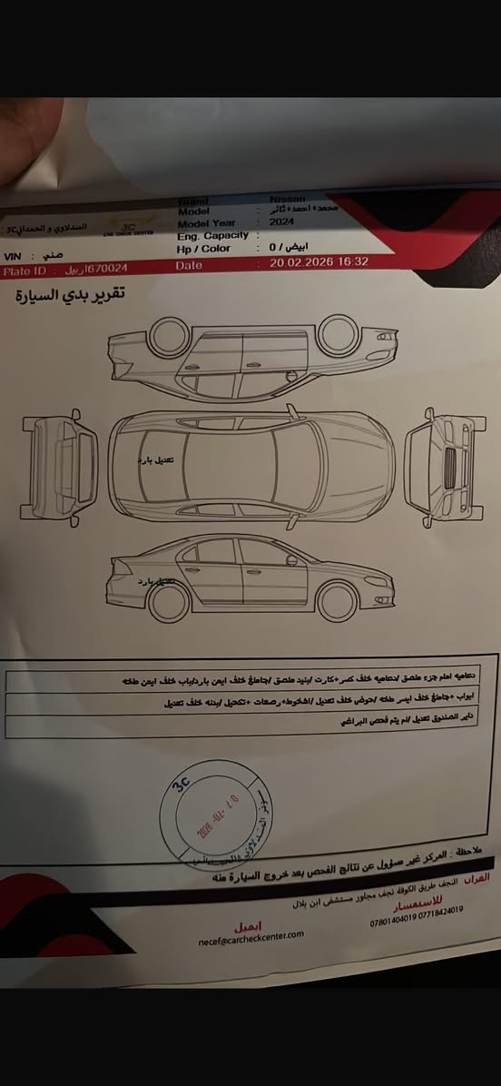 نيسان صني 2021مكفوله من صبغ فتح تبديل سونار معه منشور سعر 100مكاني نجف مبايل ***********هندي سياره

