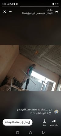 المناذره • جص سمنت • بناء بلوك