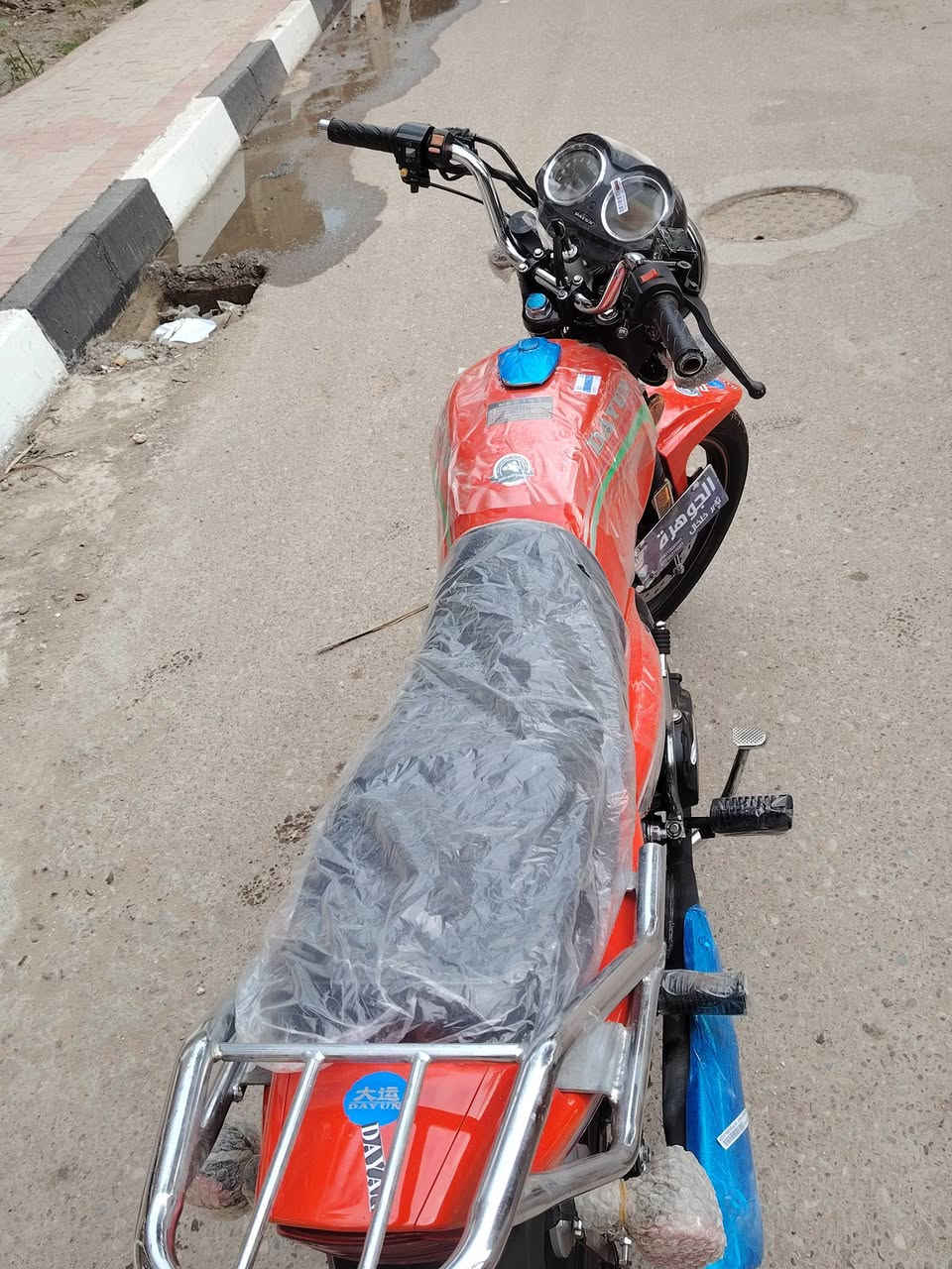 سلام عليكم دايون مديل 2024 زيرو مماشيه قليل مكينه 200 كتابه حمره سويج الله شاهد دراجه بجيس نضافه 100بل100 اوراق سكنر مال شركه سعر 925 كربلاء ***********
