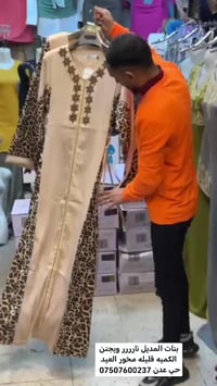 مخور العيد • ستن أصلي • برنسيسة