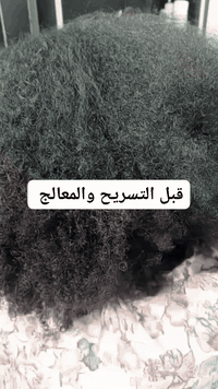 من أعمال صالون الملكه العنوان الخطيب الزراعي شارع المولد الحمره بالقرب من أسواق ام علاء صالون الملكه ماكيرا ايه مقابيل صيدليه حيدر جواد ***********تواصل وتساب
