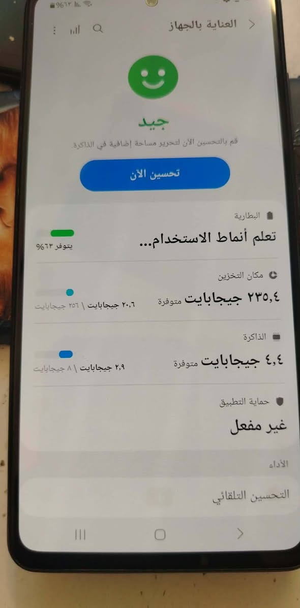 سامسونك A52
نظيف جدا
ذاكرة 256
Ram 8
معالج سناب دراجون 720g
سعر 110
اليرموك للاتصالات
السينما القديمة
واتس ***********
