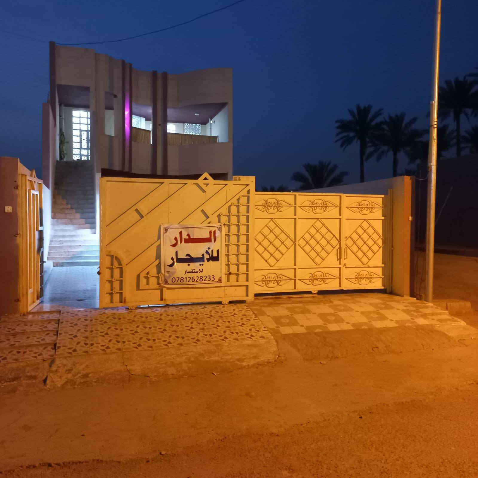 بيت لليجار الرمادي شارع 40قرب جامع الواثق البيت يحتوي ع قرفتين نوم +صاله+حمام اسويت +مطبخ+ديوانيه +كراج+البيت طابق ثاني درج خارجي وكراجه بوحد السعر 350 ‏الاستفسار عل رقم ‪‏‪************

