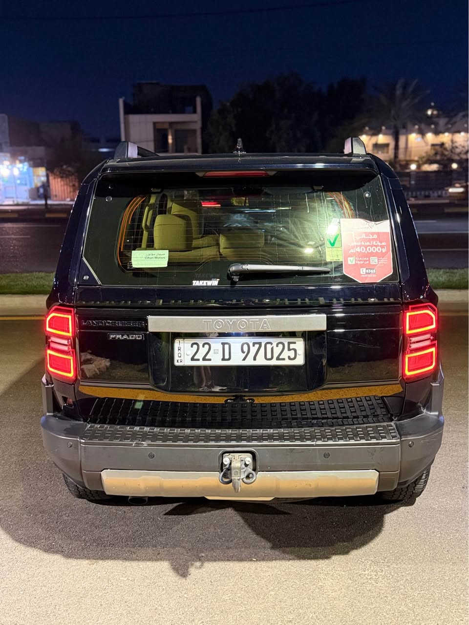 السلام عليكم 
تويوتا برادو R3 موديل ٢٠٢٥ 
ماشيه ٣٥ الف كيلو 
ضمان  وصيانه شركة جيهان 
مقاعد كهرباء 
مقاعد تدفئه + تبريد 
فتحة سقف 
٥ وصعيات قيادة 
شاشة كبيرة
 فور ويل 
رادار ٣٦٠ درجه 
مقاعد جلد 
السعر ٤٥٨٠٠$
*********** 
مكاني بغداد الدورة بغداد, العراق
