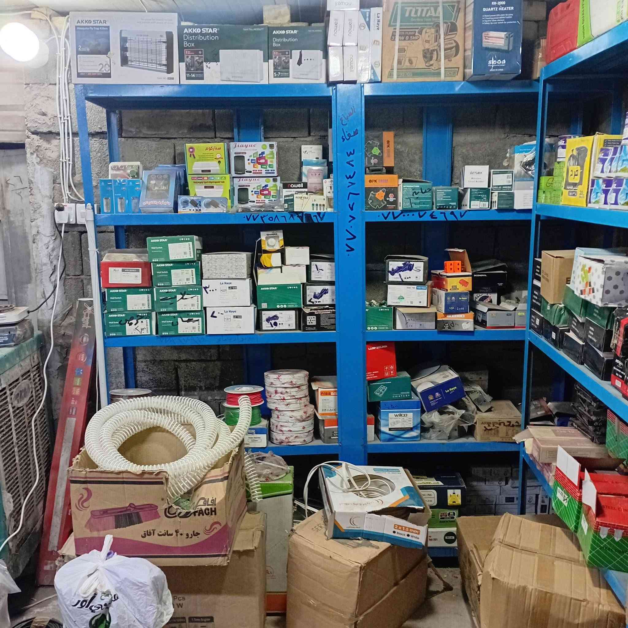 محل أنشائية وكهربائيات للبيع شلع مكان بغداد مدينة الصدر ***********
