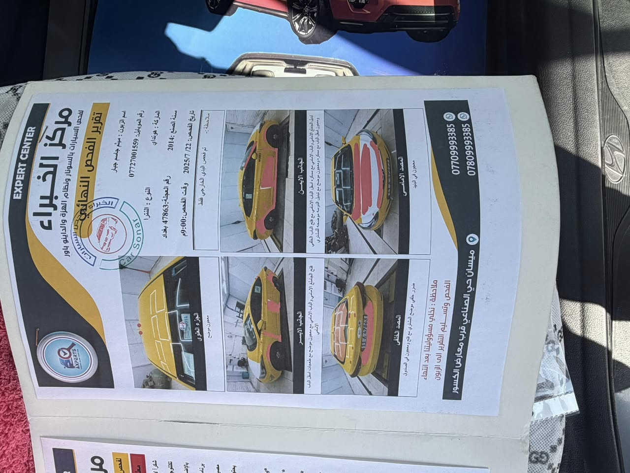 السلام عليكم
النترا 2014 امريكي حادث جاملغ امامي ودوسه 
بدون شاصي 
سونار مع المنشور 
سياره بسمي تحويل مباشر مصفره هيئه وغرامه 
تخم تاير حداديه كله جديد 
المحرك مفتوح كازكيت 
مكان السياره ميسان 
السعر 105 وبيها مجال 
***********
