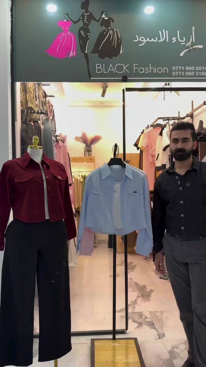 BLACK FASHION
⭕️العنوان خانقين شارع المزرعة مجمع روتانا -الطابق الثاني
⭕️قميص+سترابلس من ماركة alo متوفر ٥ الوان فري سايز
⭕️متوفر توصيل كافة المحافظات ٣ الف فقط 
⭕️للاستفسار مراسلة الصفحه او عالرقم التالي ***********
***********

#خانقين #ديالى #ازياء #ازياء_الاسود
