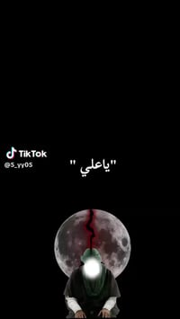 على بركة الله برنامج المزارات يوم🟥الثلاثاء🟥ليله استشهاد سيدي ومولاي ام...