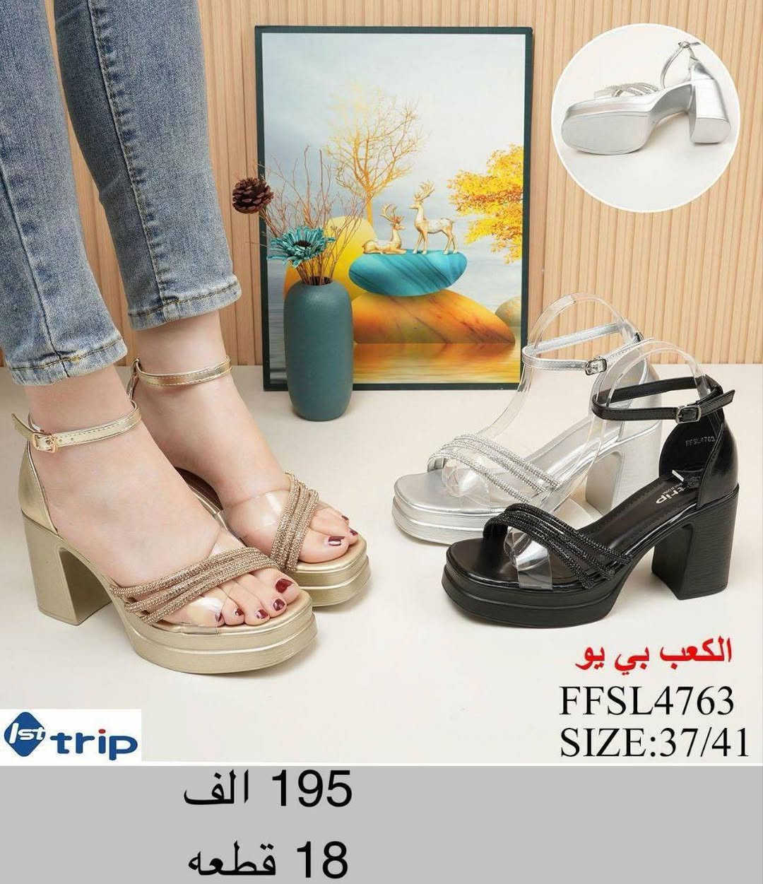 💫 شحاط وصندل نسائي 💫
💫 التفاصيل داخل الصورة 💫


**إذا كنت صاحب هذا الإعلان وتريد حذفه لأي سبب، رجاءا أرسل رسالة إلى الدعم الفني**