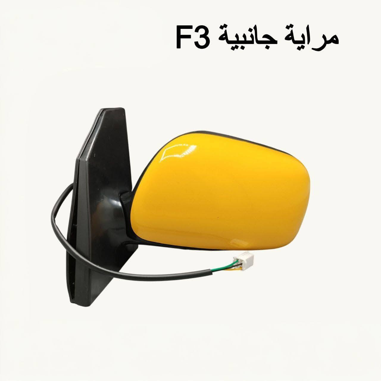 {ادوات BYD}
🚗 محلات عقيل البهادلي لتجارة قطع غيار السيارات
للستفسار  والحجز  المراسلة /واتساب/ماسنجر
 ***********
نوفر جميع أنواع قطع الغيار الأصلية والمضمونة

📍 العنوان: بغداد – الطالبية – ساحة 83
🚚 توصيل بغداد: 5 آلاف دينار فقط
🚛 توصيل المحافظات: 7 آلاف دينار

🛠️ ثقة الزبون هدفنا
