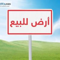 قطعة أرض طابو صرف – 300م بيع كامل أو تقطيع حسب الطلب  واجهة 15م × نزال...