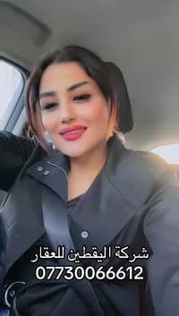 شركة اليقطين للعقار  مستشارك العقاري الامثل  بيع - شراء - تعقيب معاملا...