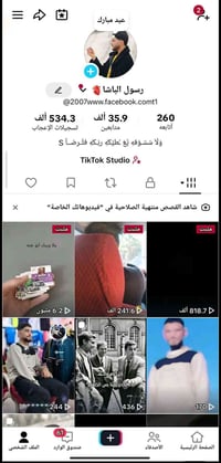 مراوس • حساب ببجي • للبيع