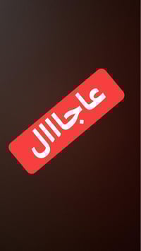 أرض كاع • شارع احمد الوايلي • ٥٠م