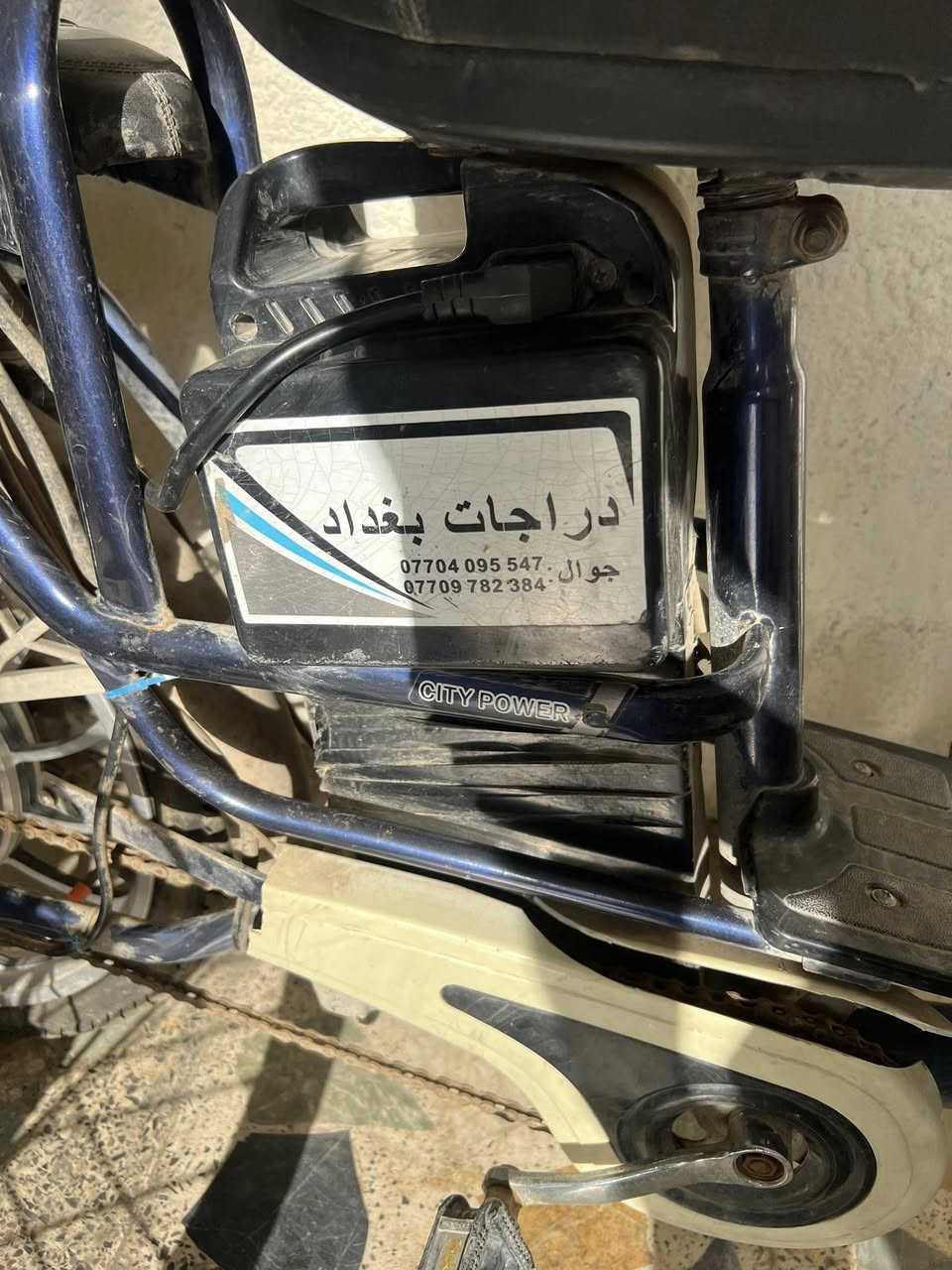 دراجة شحن للبيع 
نوع ( دراجات بغداد) 
بحاجة الى بطاريات ( عدد ٤) + تاير امامي وخلفي 
العقل شغال
 الشاشة شغالة 
بريكات شغال امامي وخلفي (ديسك) 
النظافة ٩٠٪؜ 
السعر ١٠٠ الف 
للاستفسار *********** ( واتساب)
