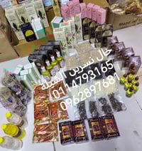 خال نسرين • مدني السوق الكبير • ريحة أصلي