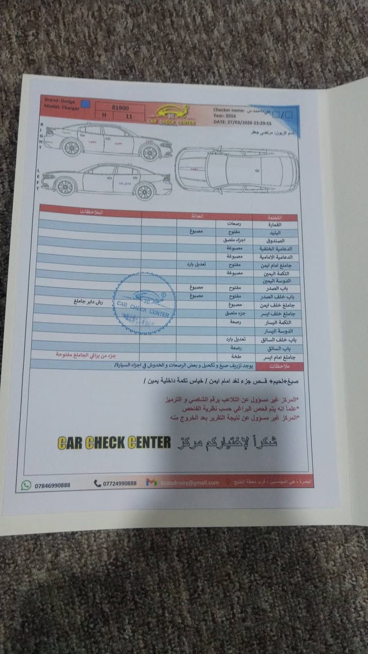 جارجر ١٦ اصل حدثه بس دعاميه وكلير سياره فول فول موصفات
شوف سونار موجود لون مميز بحري حته دعاميات وادي بدي موجوده ماشدهن تليفون ***********
