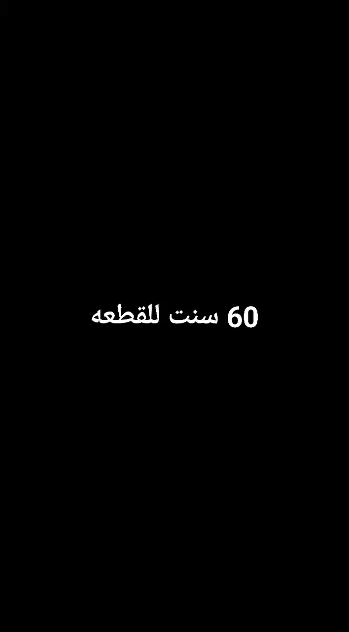 فستان 👗 بناني 
بجمات ولادي وبناتي 
سعر 60 سنت.    العدد 12 الف قطعه سيريات.  نضامي.


**إذا كنت صاحب هذا الإعلان وتريد حذفه لأي سبب، رجاءا أرسل رسالة إلى الدعم الفني**