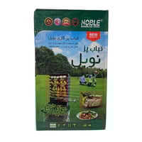 شواية غاز • مناسبة لرمضان • توصيل مجاني