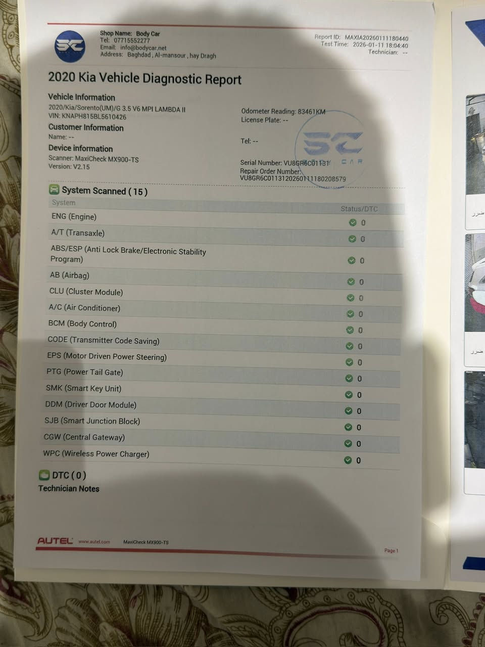 سلام عليكم سورنتو للبيع رقم بغداد باسمي تحويل ثاني يوم ٢٠٢٠ مكاني بغداد للاستفسار على التفاصيل اتصل وتدلل 
***********
