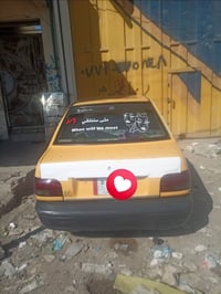 سابيه • ٢٠٠٩ • شرط الوكاله