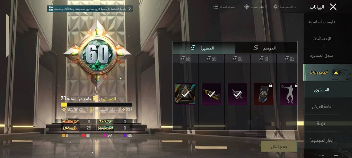 السلام عليكم حساب بوبجي مستوى  72والفل 60مجوعات بي 29اسلاح يطور و 89مثك وبي اسلوب خرافي وبي خير من الله نوادر مكاني كربلاء طوريج من رخصة الادمن المحترم


**إذا كنت صاحب هذا الإعلان وتريد حذفه لأي سبب، رجاءا أرسل رسالة إلى الدعم الفني**