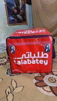 متوفر صندوق توصيل /طلباتي 🔥❤ 07773891899