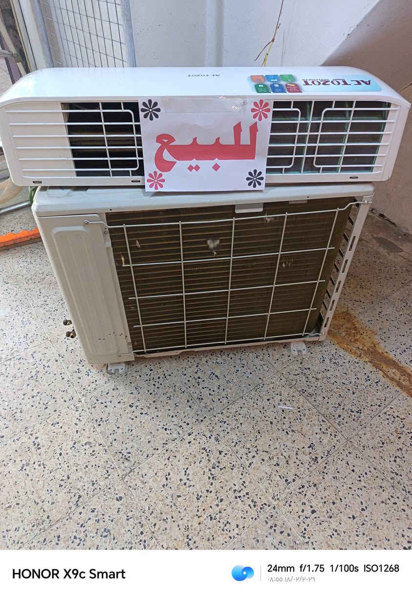 سبلت للبيع طن ونص نوعية أكتوزوت مستعمل سنة نظيف جدا


**إذا كنت صاحب هذا الإعلان وتريد حذفه لأي سبب، رجاءا أرسل رسالة إلى الدعم الفني**