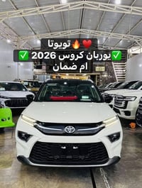 {.♥️🔥مجموعه الملك لتجاره السيارات .🔥♥️.}.      نقدم لكم افضل العروض ال...