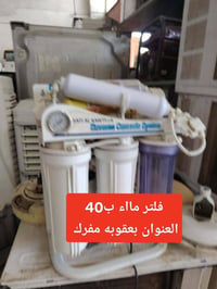 بعقوبه • مفرك • غراض للبيع