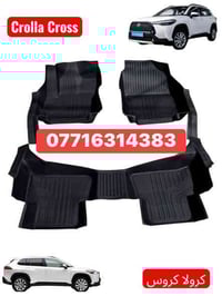 🔴توفرت ارضيات كورلا كروز 🇯🇵/كورلا هايبرد / كورلا سازز. ✨ auto zone ✨ ن...