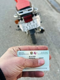 سونلينك • ٢٠٢٢ • مرقم كركوك