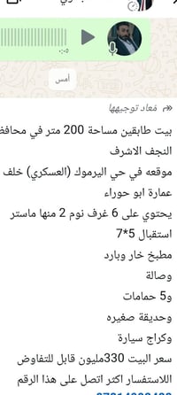 07808074062 هذه الرقم