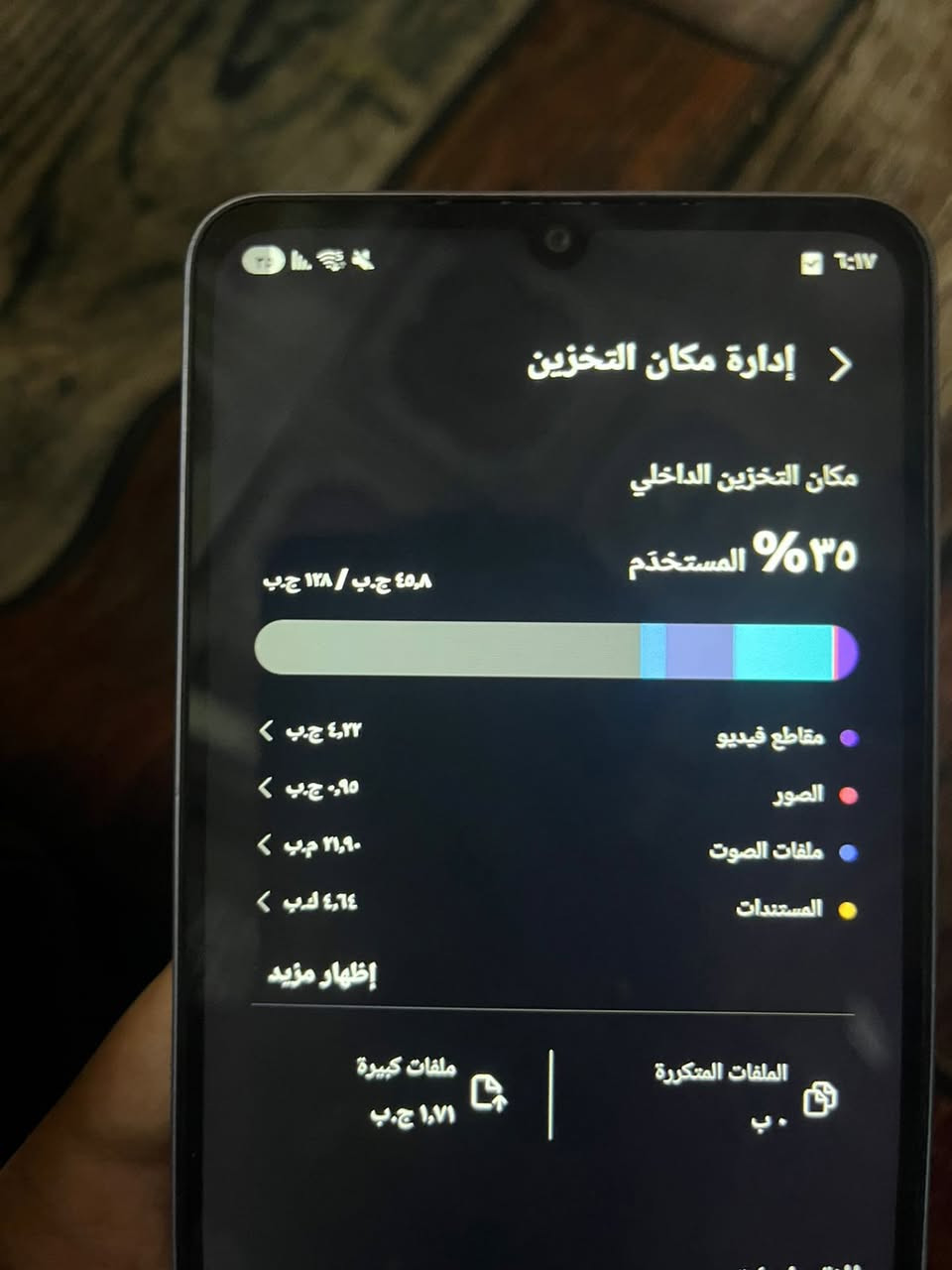جهاز للبيع ماعرف شسمه وعلي ذاكرته 128 اجاني هديه من ولد  لان كسر جهازي وجابلي مكانه استخدام شهرين فقط واني اصلا مااستخدمه بس الفتره العندي شهرين سعره بلمحل ب150 وريد ابيعه ب125 ثقؤ بلحسين الشهيد لغراض مراجعات دكتور عندي مريض لاتكسرون سعره عنواني ناصريه مركز تحياتي الكم


**إذا كنت صاحب هذا الإعلان وتريد حذفه لأي سبب، رجاءا أرسل رسالة إلى الدعم الفني**