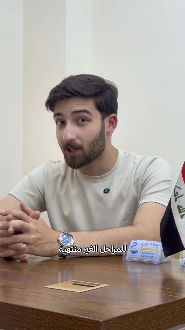انفتح التسجيل لدورات الدور الثاني
وكذلك دورات التقوية الصيفية
لجميع المراحل

العنوان/ شارع اكد، مجاور ماكولات ابو ضرغام

***********
***********

