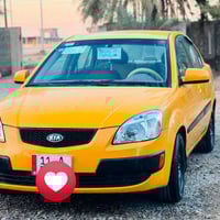 يالله كيا ريو ٢٠٠٨ رقم بغداد انكليزي بسمي شخصيا مصفره هيئه وغرامه هزة ...