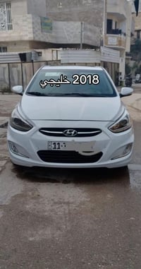 اكسنت 2018 خليجي مكفوله بس بيها بارد بل جاملغ الخلفي شي بسيط الباقي مك...