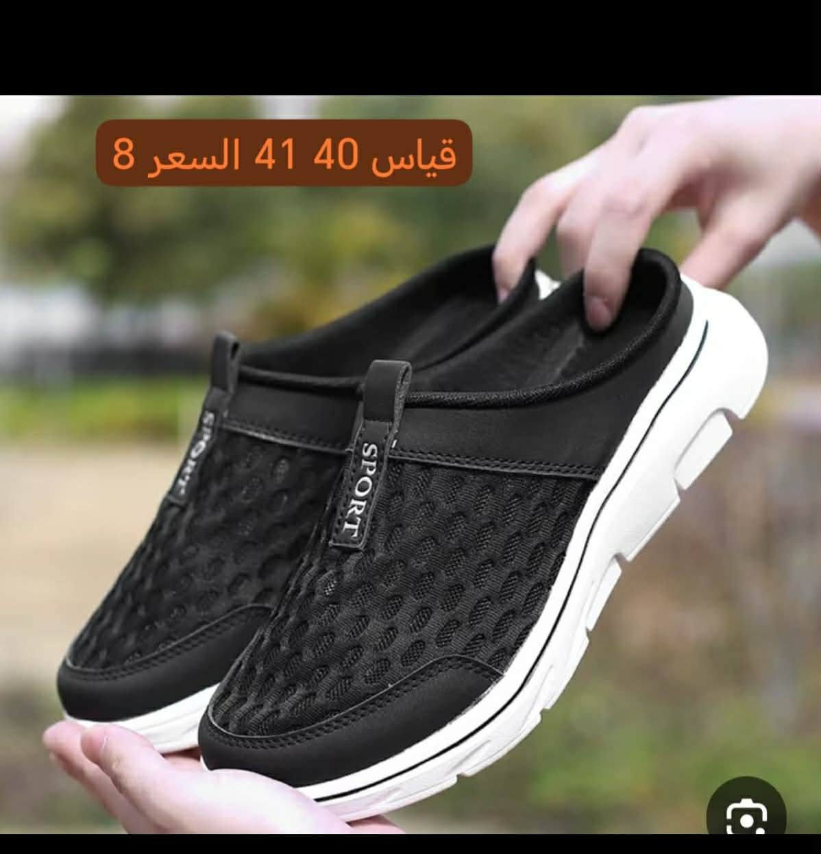 قياسات داخل🖼
@أبرز المعجبين


**إذا كنت صاحب هذا الإعلان وتريد حذفه لأي سبب، رجاءا أرسل رسالة إلى الدعم الفني**