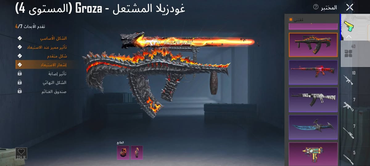 سلام عليكم حساب ببجي البيع سلحة40.
17/كل مسج سعر 250وبي مجال الطيبين كل شيء موضوح بل صور  ***********
