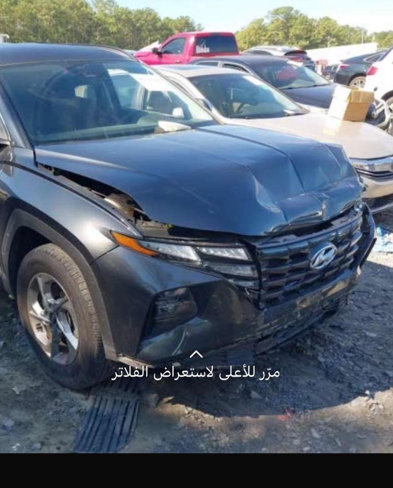 توسان 2023 ماشية ٣١ الف
رقم بغداد تحويل مباشر 
المواصفات : 
بصمة تشغيل 
‏Auto hold
تبريد قطعتين أمامي و خلفي
كشنات الامامية تدفئة 
كرسي السايق كهرباء 
رادارات اربع اتجاهات 
شاشة كبير  + كاميرا خلفية
سايد بريك كهرباء 
٣ وضعيات قيادة 
الابواب بصمة مع نظام ترحيب 
تشغيل عن بعد 
نقطة عمياء + اشاير بالمري
مثبت سرعه 
تحكم ستيرن  
حادثها بسيط 
صورة الحادث مالتها موجود بالصور 
السعر ١٧٦$
واتساب / ***********
