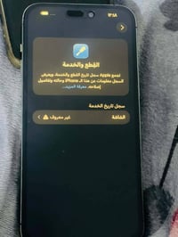 جهاز 14برو ماكس  نموذج m شرق أوسط بطاريه وكاله 80 شاشه أبدله نوعيه فوك...