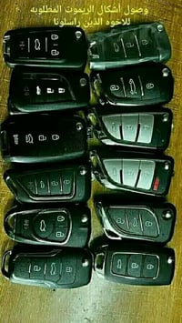 ريموت قلاب • برمجة سويج • حي الامانة بغداد