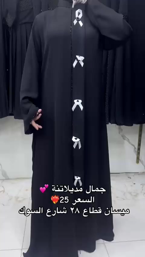 بنات حبيباتي ابني فتح محل صايات كلشي عندة جديد عراقي وكويتي وعندة باله خليجي اسعاره مناسبة 
هذه حساب الانستا دعمكم اله https://www.instagram.com/0_ib90?igsh=MTVheGRoMmlwajR2Ng==


**إذا كنت صاحب هذا الإعلان وتريد حذفه لأي سبب، رجاءا أرسل رسالة إلى الدعم الفني**