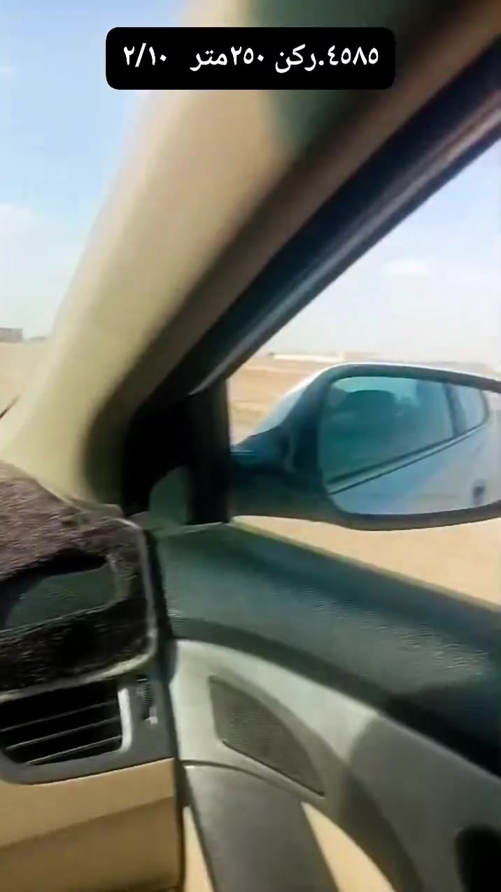 رقم العقار ٤٥٨٥.مساحة ٢٥٠ركن
***********
