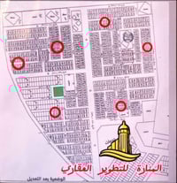 توفرت افضل عروض اراضي المخابرات السكنية 🏡🔥 ⭕️للبيع 200 متر 20x10 عادية...