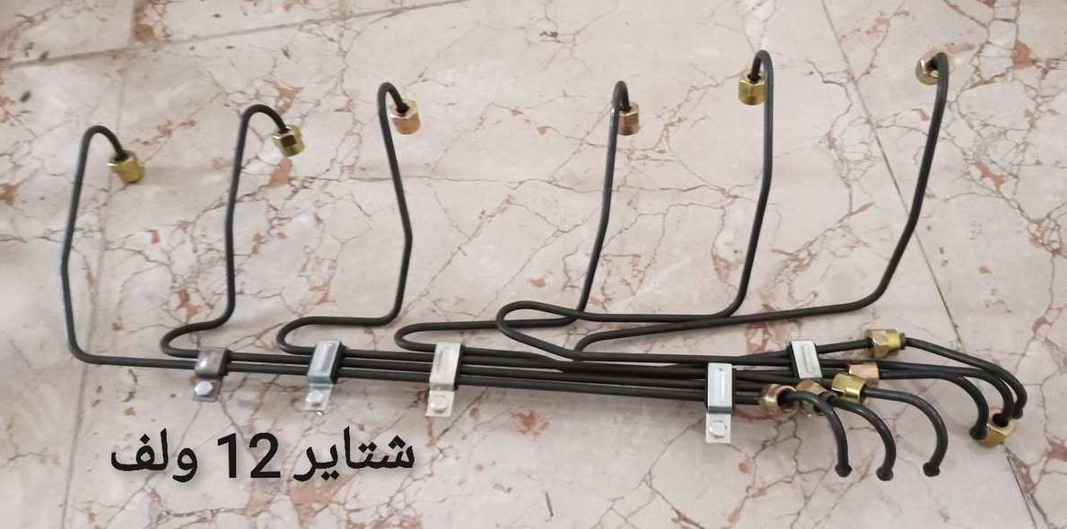 🔴🔴من رخصه الادمن المحترم
إلى أصحاب المولدات كافه 

بواري كاز سكانيا أوربي عام شرط تفصيخ 
بواري كاز فولفو أوربي عام شرط تفصيخ 
بواري كاز افيكو أوربي 
 براد دهن سكانيا بومه 144‪
براد دهن سكانيا 142‪ 143‪
اويل بم سكانيا 144‪
قاعده براد دهن سكانيا 144‪
قاعده فلاتر سكانيا 144‪ 
كزوز حار سكانيا 144‪ 
كزوز حار فولفو F12 123 122
جعب بم كهربائي سكانيا 144‪ 

أوربي حاويه شرط 🇸🇪🇪🇺
ضمان شغل 
ضمان تبديل في حال وجود خلل 
 
🔴📞077‪03114056 واتساب 
🔴📞***********‪ واتساب 
توجد خدمه توصيل إلى كافه مناطق بغداد والمحافظات والاطراف والاقضيه والنواحي
