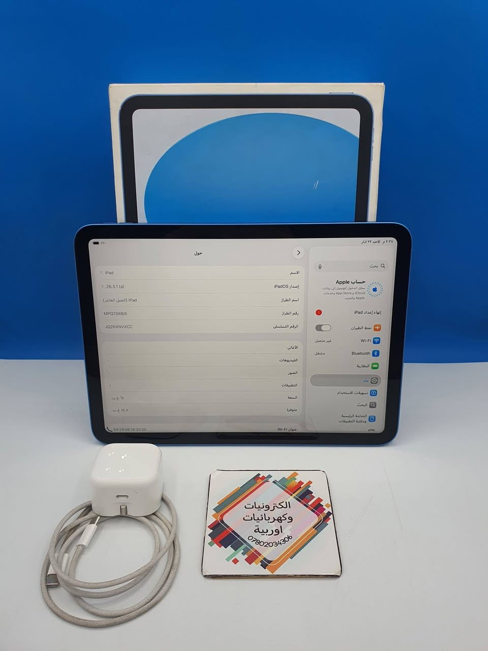 ايباد 10 نضيف جدا شرط
مواصفاته بالصور
#ايباد #ipad #ابل


**إذا كنت صاحب هذا الإعلان وتريد حذفه لأي سبب، رجاءا أرسل رسالة إلى الدعم الفني**