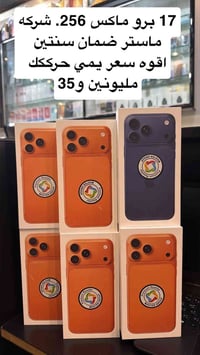 07727320777